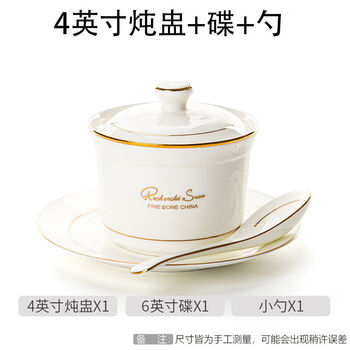 Guai ceramic water-proof stew pot with lid, nordic gold-painted small soup cup, home stewed bird's nest cup, soup stew pot, steamed egg custard dessert cup, customized ogo 4-inch stew pot + spoon + plate