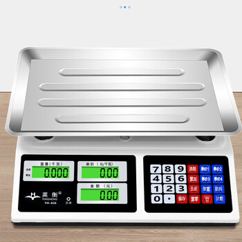 Yingheng high-precision electronic scale commercial platform scale pricing scale precision electronic scale counting scale platform scale vegetable selling electronic scale