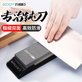 Qiao's daughter-in-law whetstone is a multi-functional quick sharpening tool for household kitchen kitchen knives.