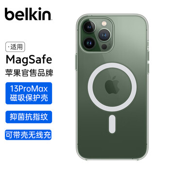 Belkin (belkin) apple 13promax mobile phone case iphone13promax mobile phone protective case compatible with magsafe magnetic case charging transparent case msa007