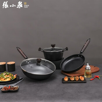 Zhang xiaoquan pot combination set, ancient french style extremely forged three-piece set, 3-piece set
