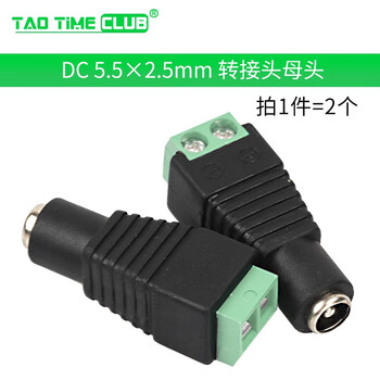 Dc power plug and socket 005/022b connector 5.5-2.1/2.5/3.5mm male female socket round hole dc 5.5x2.5mm adapter female (2 pieces)