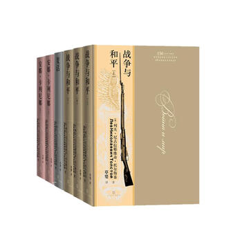 World literary giant leo tolstoy’s three major novels: resurrection + war and peace + anna karenina novel