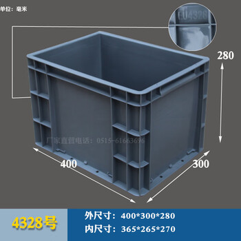 Thickened eu box filter box auto parts box plastic box rectangular turnover box european standard logistics box tool box storage box no. 4328 400*300*280 gray
