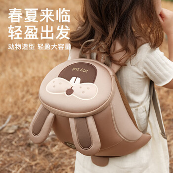 Zoy zoii toddler traction bag 2-6 years old kindergarten backpack baby anti-lost cute lightweight school bag children's holiday gift