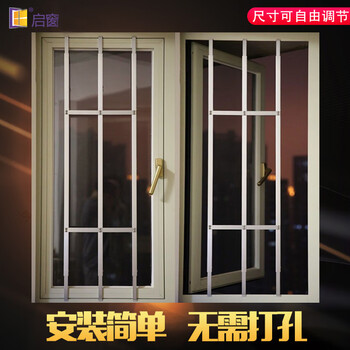 Huili's window guardrail invisible protection net anti-theft window punch-free bay window children's balcony safety window railing free shipping silver white height 6782cm 1 piece