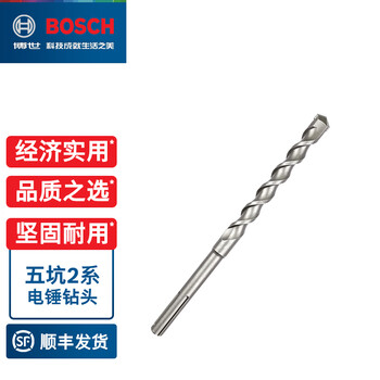 Bosch (bosch) five-pit 2 series drill bit sds max-2 concrete drill bit carbide five-pit 2 series drill bit 12x340
