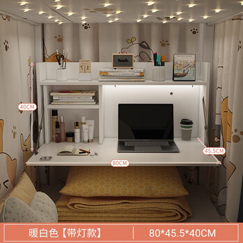 Oumao bed desk college student dormitory artifact upper bunk suspended dormitory lazy table lower bunk computer table folding bed table hanging white + eye protection lamp (upgraded with lock)