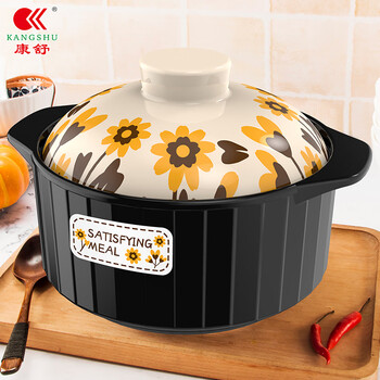 Kangshu sunflower household heat-resistant large-capacity casserole open fire direct-fired ceramic pot gas stove special soup pot casserole sunflower heat-resistant soup casserole 4700ml