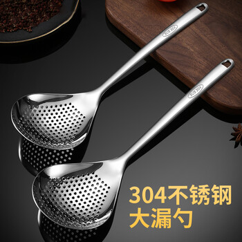 Pinyu 304 stainless steel colander, household kitchen noodle artifact, dumpling noodle scoop, draining and frying colander