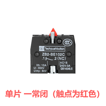 Xb2 contact base zb2-be102c be102c one normally closed nc one normally open no contact module 22mm red and green one normally closed contact red copper point