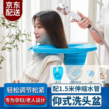 Initial conception of a hair-washing tool for pregnant women, a sitting, postpartum, and free-of-bending household folding shampoo basin for the elderly paralyzed in bed. upright shampoo basin (foldable). shampoo basin + 1.5-meter telescopic water pipe + water plug + ears.