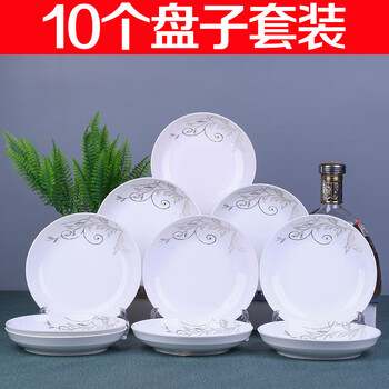 Yunhong ceramics 10 plates ceramic dish plate set tableware combination fruit plate home round cute eating plate 10 plate golden branch (7 inches)