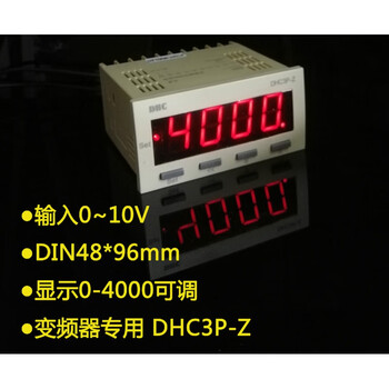 /dhc6p-z inverter external digital display speed line speed frequency table dhc3p-z 48*96