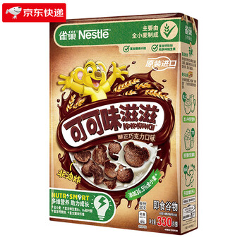 Nestlé cocoa flavored oatmeal, a good partner for children's nutritious breakfast milk, cocoa flavor 330g