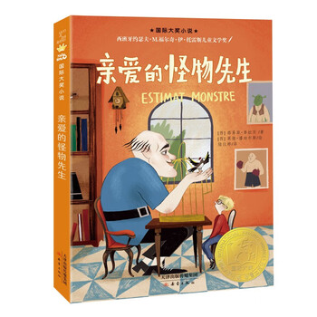 International prize-winning novel dear mr. monster