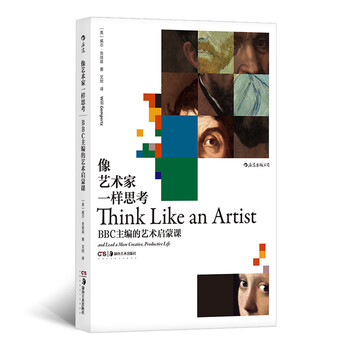Think like an artist: art enlightenment course by bbc editor-in-chief