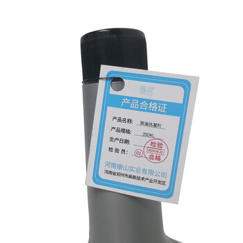 Diesel anticoagulant 350ml bottle