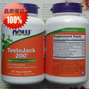 American now foods testojack 200 tongkat ali/testojack 120 capsules containing maca