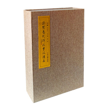 Excellent calligraphy of luoyang's historical monuments