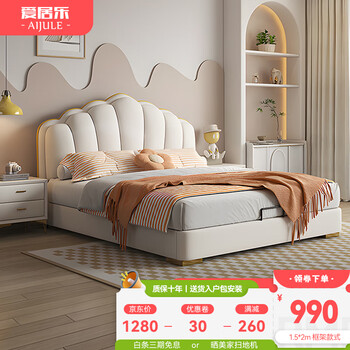 Aijule children's bed double bed boys girls teenage leather art bed solid wood leather bed pearl princess bed children's bed bed+20cm spring mattress+bedside table*2 1500mm*2000mm frame structure