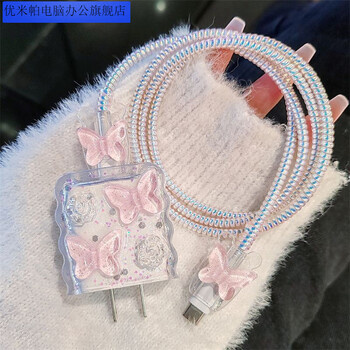Umipa apple 15 data cable protective cover is suitable for iphone 14 promax mobile phone fast charging head 20w shell 13 soft ipad head protection + both ends protection + cable protection pink butterfly transparent flower suitable for apple standard 20w this is a protective case