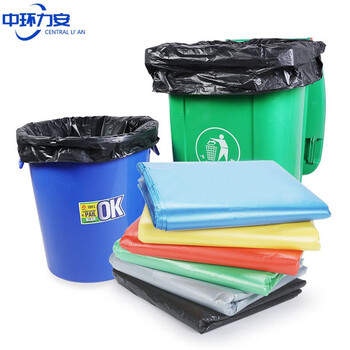 Enterprise procurement blue green garbage bag large classification 40 liter 30l240 red 120 brown dry and wet recyclable garbage bag green 100*110/50 only