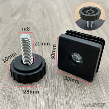 28*m8 plastic adjustable feet, stainless steel nuts, square tube plugs, screws to adjust table and chair height support foot pads, 30*30 square nuts + 28x21 long screws, complete set black (10 pcs)