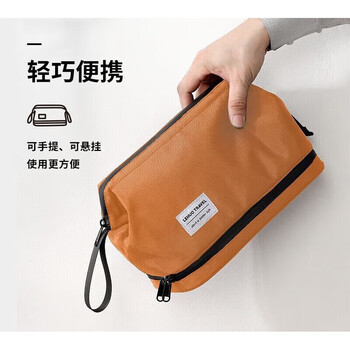 Qiao shizi men's portable toiletry bag for travel, dry and wet separation, convenient storage of cosmetics, dry and wet separation 22*12.5*16.5cm, vibrant orange