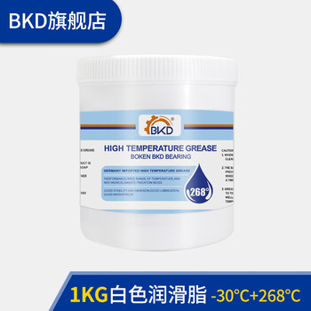 German bkd imported grease car sunroof door white lubricant household fan digger butter resistant to high temperature and low temperature high-speed industrial machinery bearing lithium-based grease 350g white 268 (buy 3 cans and get 1 free) 1000g