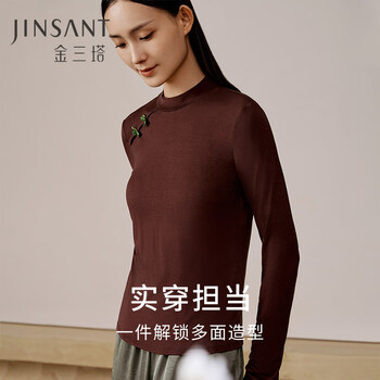 Jinsanta silk knitted bottoming shirt for women 100% mulberry silk chinese style diagonal lapel thermal underwear, brown m
