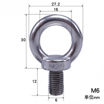 National standard 304 stainless steel lifting eye screw lifting ring nut hook screw lifting ear m5m6-m30 stainless steel lifting eye m6 (screw)