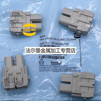 Heavy duty connector 09140022702 2-pin 2-pin module 40a female harding aviation plug wevel