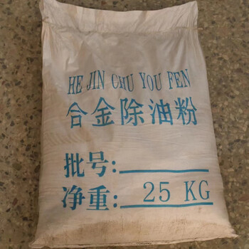 Industrial metal degreasing and degreasing powder cleaning agent ultrasonic decontamination and degreasing agent 25kg 25kg