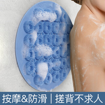 Chonglang (chonglang) back rubbing artifact silicone suction cup for lazy people to take a bath and back rubbing pad for lazy people to wipe back without asking for strong rubbing mud sky blue 1 bath mat (round)