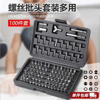 Geelii 100-piece bit set, electric screwdriver bit, cross-shaped inner hexagonal plum blossom bit 56020