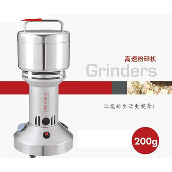 100g 200g high speed grinder chinese herbal medicine pearl grinder panax notoginseng grinder customized 200g multifunctional grinder