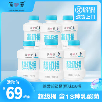 Jane eyre food jane eyre yogurt barrel naked yogurt original ton ton barrel low temperature 450g/barrel original 450g*6 barrel 6 barrels
