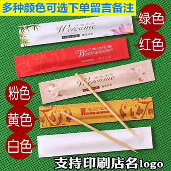 Xinshu disposable single-head toothpick mechanism, four-sided pressing, independent packaging, hotel toothpick restaurant, 1000 teeth picks