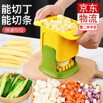 Haiduo multifunctional vegetable cutter for cutting potatoes and fries, dicing onions, dicing carrots and ham, household vegetable cutter, random color, 1 pack