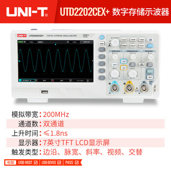 Uni-t digital oscilloscope utd2102cex dual-channel 100m bandwidth utd2072cl storage oscilloscope utd2202cex+