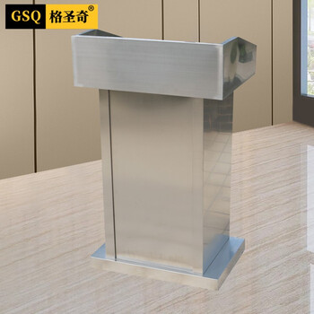 Geshengqi stainless steel rostrum conference venue podium modern podium factory front desk c5348 founder original color