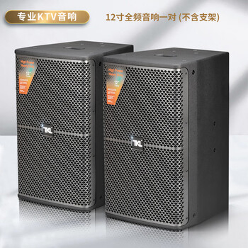 Tkl professional stage full-range audio set high-power single 12-inch passive speaker large outdoor performance wedding conference square bar engineering ktv performing arts tk-6120 pair (170 magnetic 44 core 550 watts)