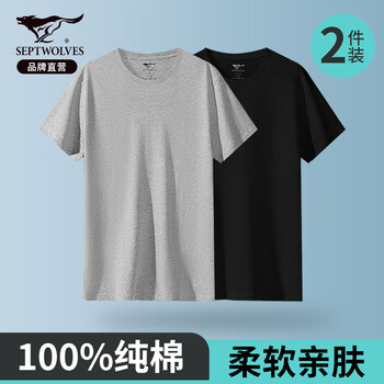 Septwolves soft and skin-friendly short-sleeved men's pure cotton t-shirt running sports breathable 100% cotton small white t-shirt home