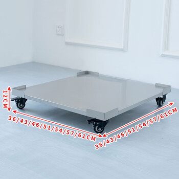 Mingshi craftsman stainless steel washing machine base pad elevated refrigerator universal bracket mobile universal wheel storage rack customized elevated rack board surround 6161 wheel