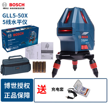 Bosch (bosch) infrared level meter 5 lines 1 point high-precision automatic leveling laser leveling meter hanging picture installation door and window leveling red light gll5-50x plus charging case