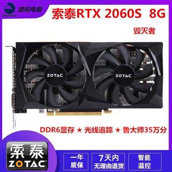Asus/msi/gigabyte gtx1060/2060/3060ti/4060/5060 delta online game second-hand independent graphics card zotac rtx 2060super 8g destroyer