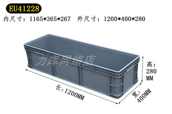 Extra large plastic turnover box rectangular large plastic box long fish and turtle tank plus tall large box long box basket 1200*400*280 non-porous gray