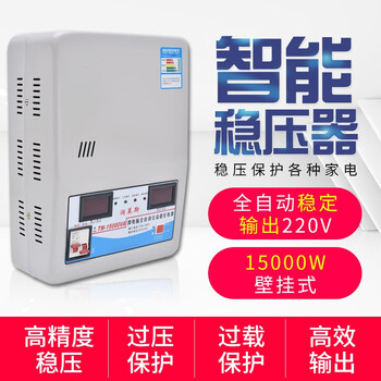 Runlais air conditioning voltage regulator fully automatic 220v household voltage power supply voltage regulator 15000w step-up transformer 15000 cabinet air conditioner 130v-260v