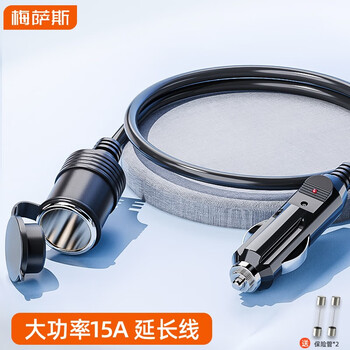 Mesas car cigarette lighter plug extension cord male to female seat car cigarette lighter port hole vacuum cleaner air pump to sn1123 cigarette lighter male to female extension cord - 60 cm